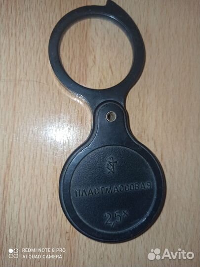 Лупа складная карманная СССР