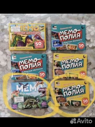 Настольные игры Мемо полия Карточки животные