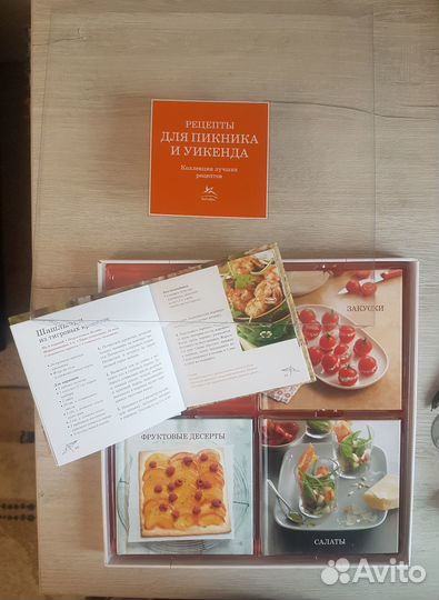 Книги по кулинарии