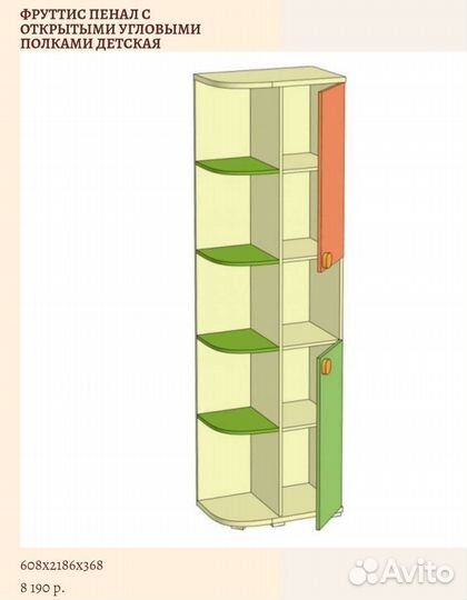 Детский шкаф для одежды
