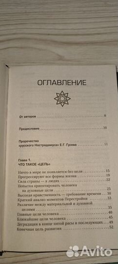 Книги по духовному развитию