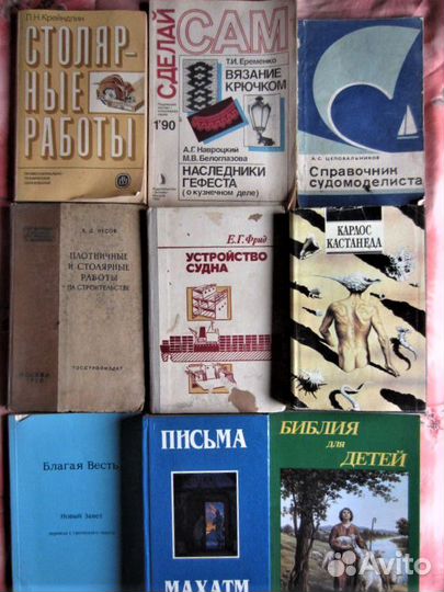 Ч. Вильямс. Дыхание смерти. Большой обманщик. Чел