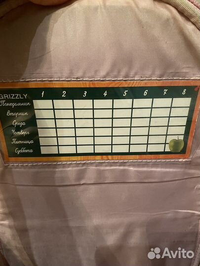 Школьный портфель (ранец, рюкзак) для девочек