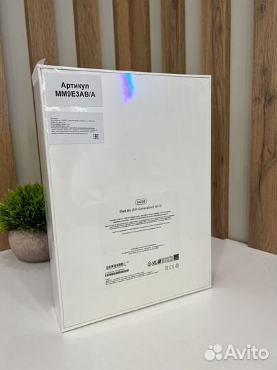 iPad Air 5 64gb Wi-Fi Новый