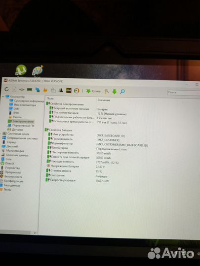 Планшет на windows 10
