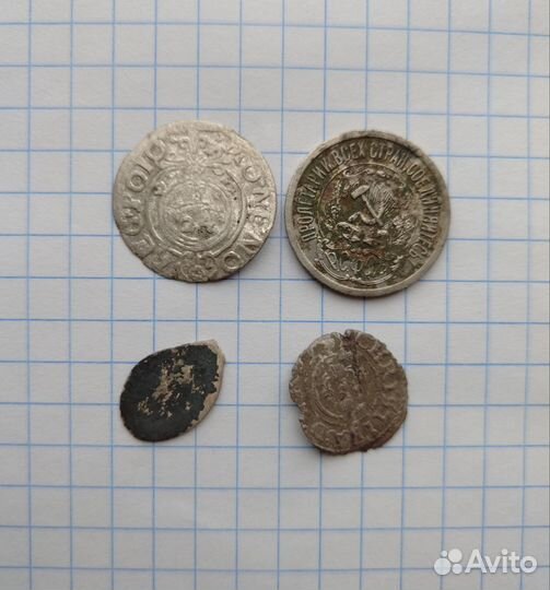 Серебряные монеты