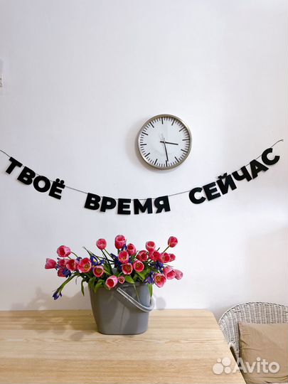 Гирлянда из черных букв/ гирлянда бумажная