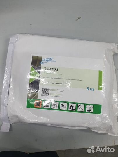 Фунгицид эфатол 5 кг