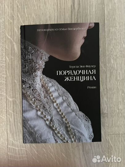 Книги современные любовные романы