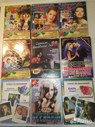 Любимые сериалы