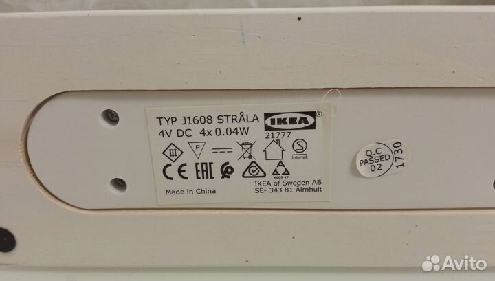 Светильник IKEA