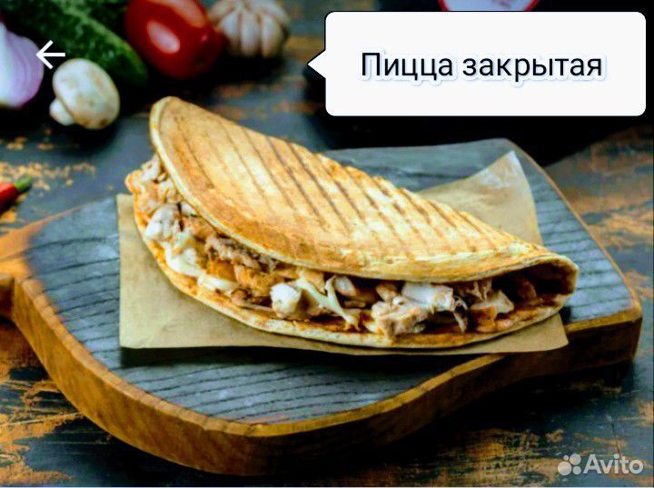 Коржи для пиццы или гироса. Пирога, ватрушки, киш