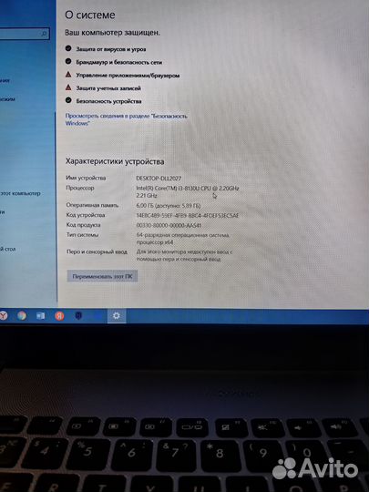 Продам ноутбук