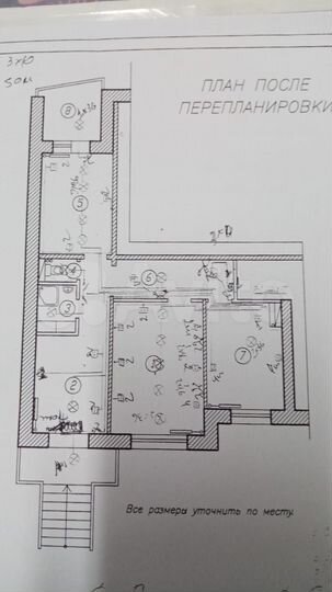 Помещение свободного назначения, 66 м²