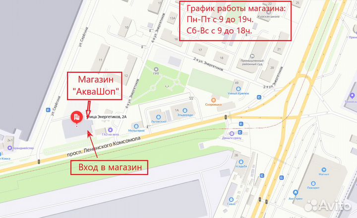 Опрыскиватель 8л насосного типа Техпром