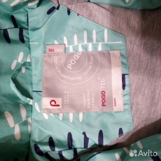 Ветровка детская