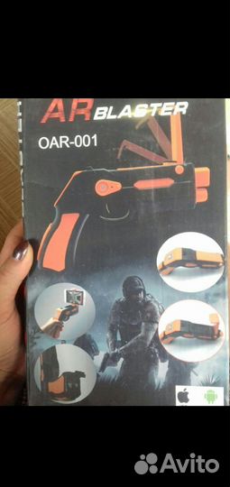 Игровой бластер