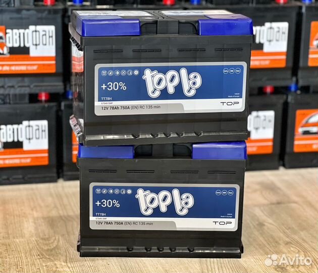 Аккумуляторы с бесплатной доставкой