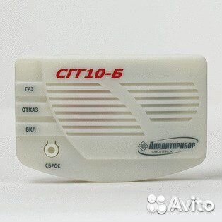 Сигнализатор горюч.газов сгг10-Б;бриз исп.01