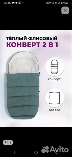 Коляска 2 в 1 aimile