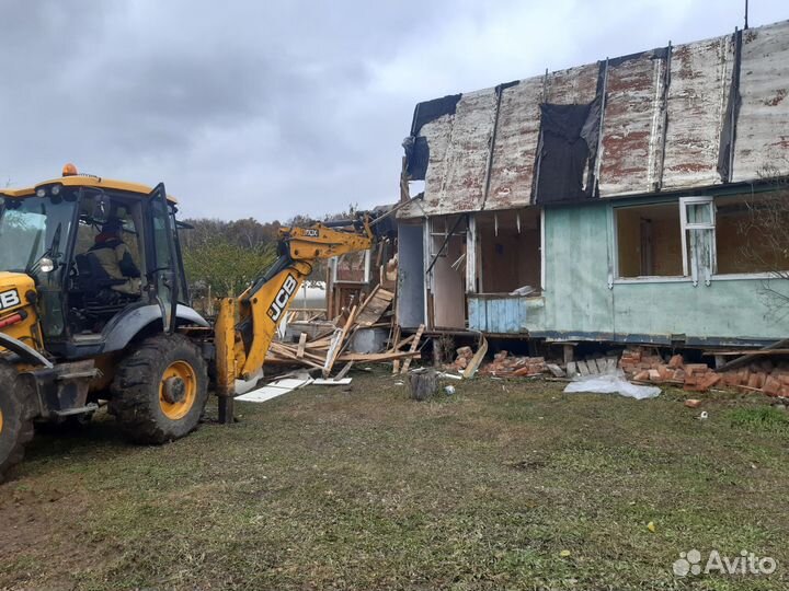 Демонтаж, снос домов,дач,сараев и тд