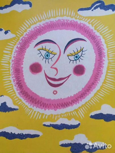 Иван Демьянов Ребятишкина книжка