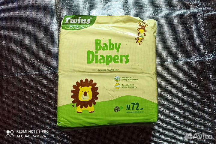 Подгузники трусики все размеры влажные салфетки