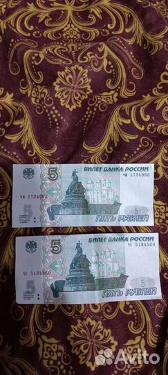Банкноты