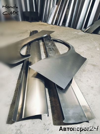 Порог кузовной