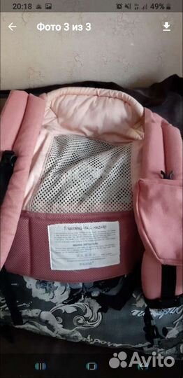 Рюкзак переноска кенгуру