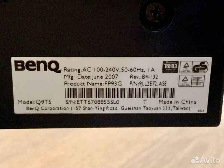 Монитор BenQ 17 дюймов 1280p