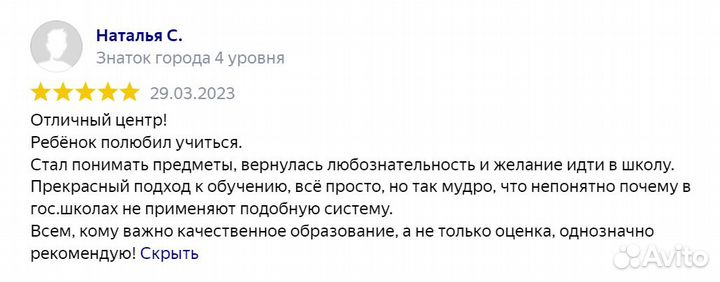 Репетитор по Физике 7-11 кл. Подготовка к огэ/егэ