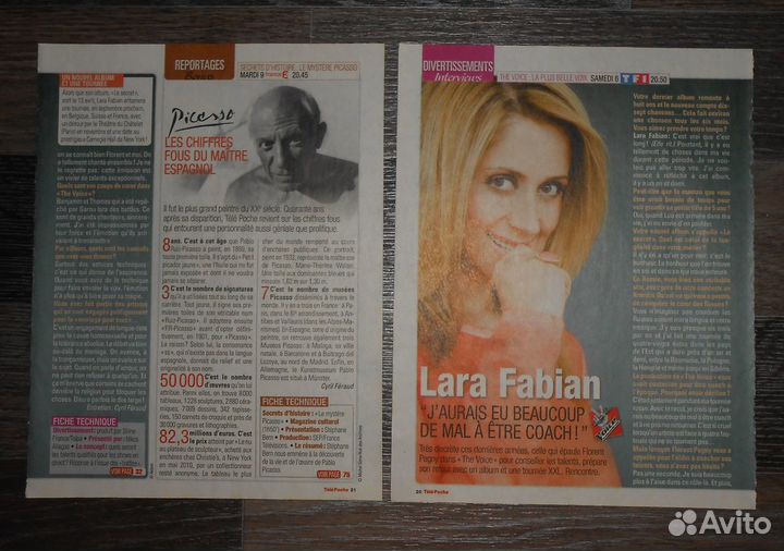 Ален Делон, Мэрилин Монро и другие - статьи