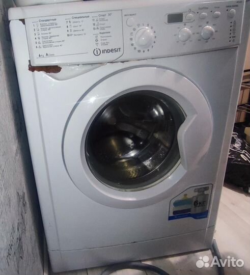 Продам стиральную машину