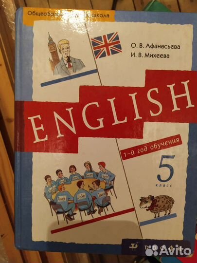 Книги по английскому языку