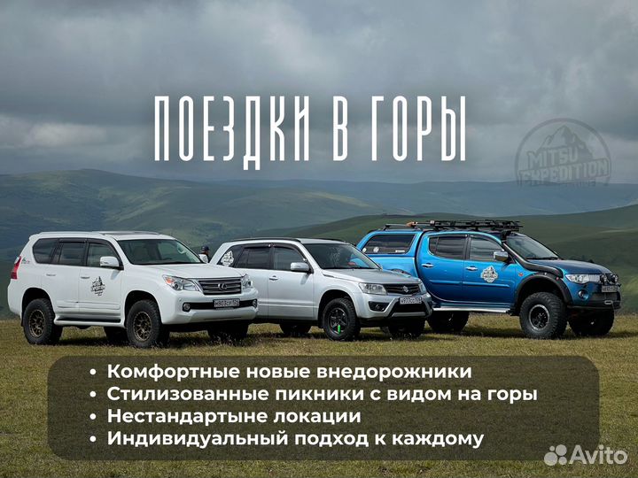 Поездки в горы, Чегем, Эльбрус, Джилы-Суу, Добай