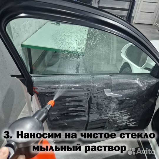 Съемная тонировка на Mini Hatch 5D 3gen