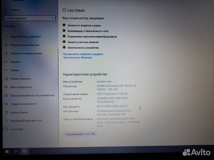 Ноутбук hp
