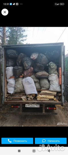 Вывоз мусора хлама,ветки,дерево