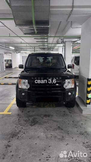 Land Rover Discovery 2.7 AT, 2006, 480 000 км