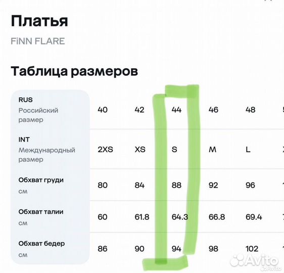 Платье рубашка (новое)