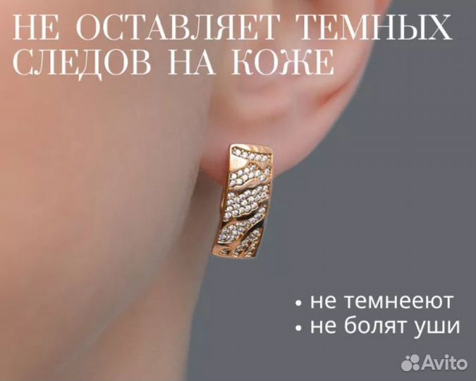 Серьги из медицинской стали