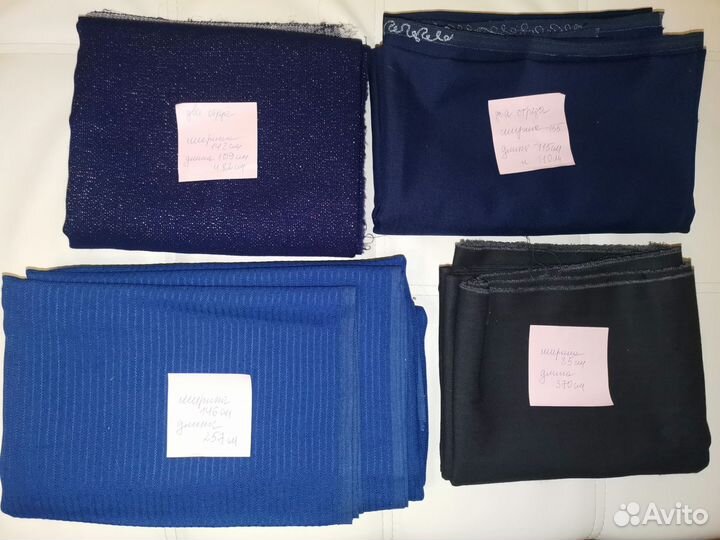 Отрезы ткани из СССР. Новые. Разные