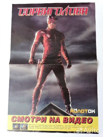 Плакаты постеры зарубежные певцы актеры