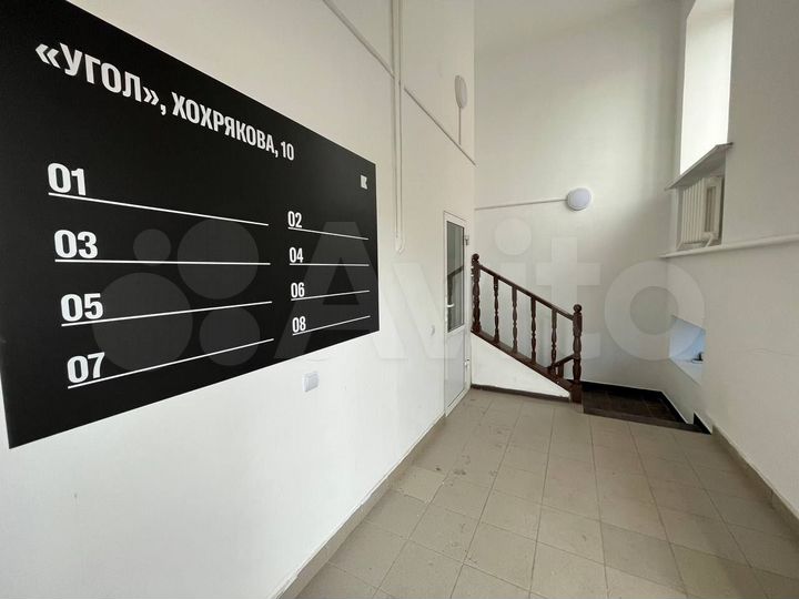 Помещение с арендатором, 43.9 м²