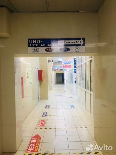 Рулевые наконечники Форд Фокус 2