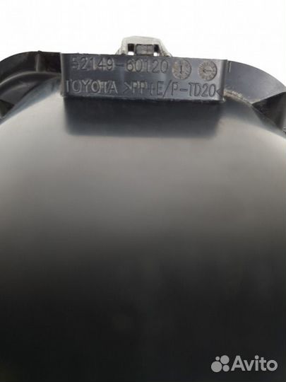 Накладка птф передняя Toyota Land Cruiser 200