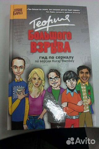 Набор для фанатов сериала 