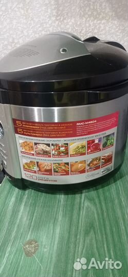 Мультиварка