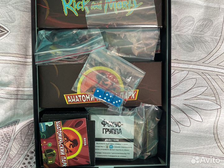 Настольная игра, Rick and Morty